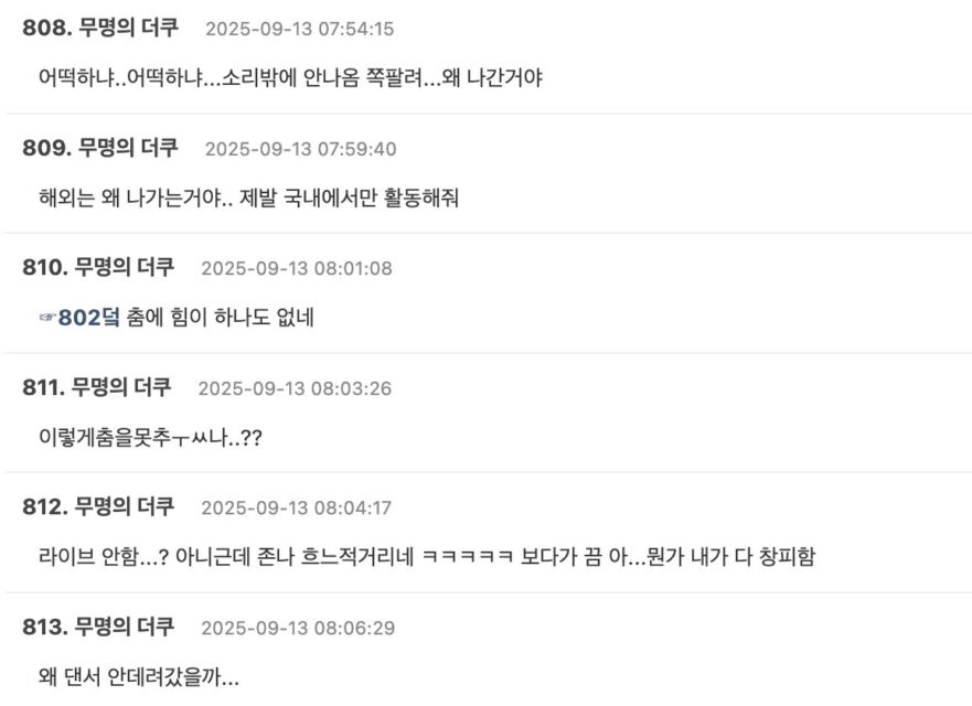 Screenshot 2025-09-13 at 11.08.52 PM